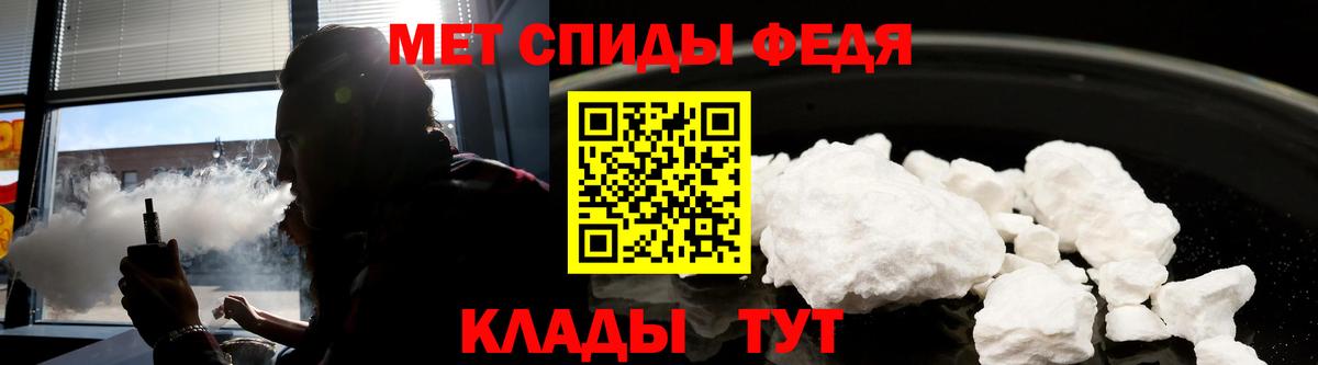 Amphetamine  Вход с VPN  Amphetamine  Amphetamine 98%  Калач-на-Дону 