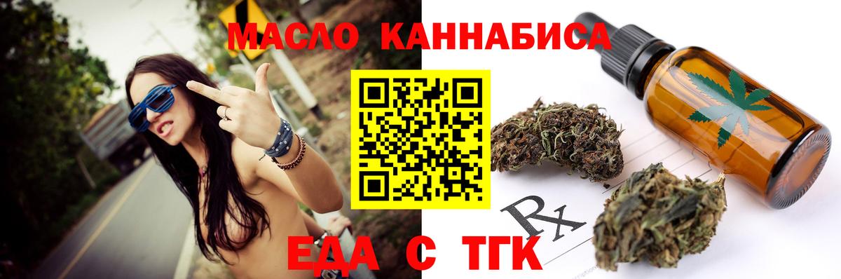 Canna-Cookies конопля Калач-на-Дону
