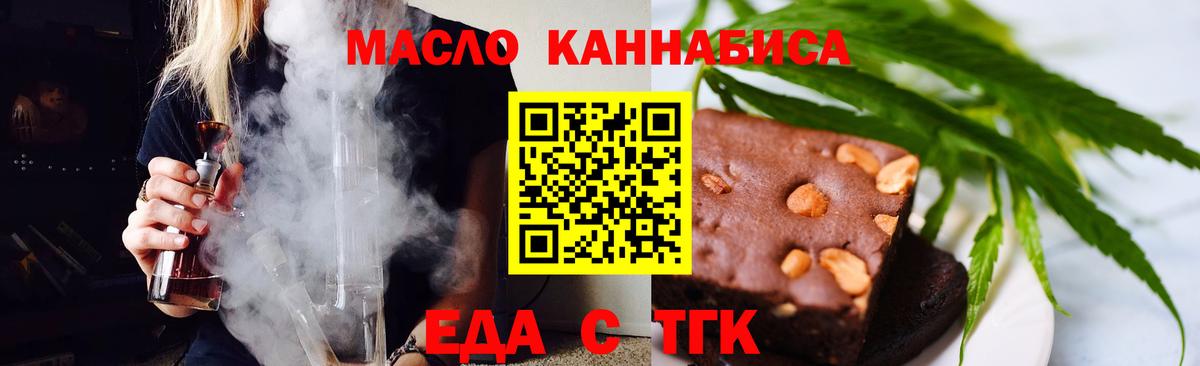 Cannafood марихуана  Вход с VPN  Калач-на-Дону 