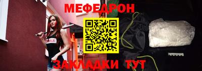 ешки Кунгур