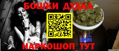 ешки Кунгур