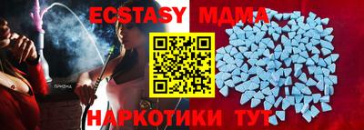 ешки Кунгур