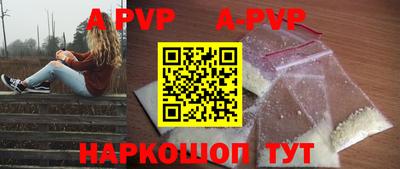 ешки Кунгур