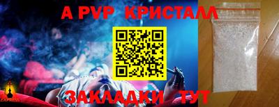 ешки Кунгур
