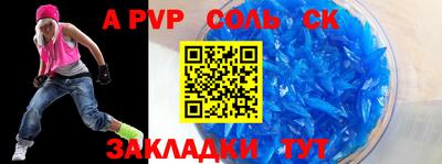 ешки Кунгур