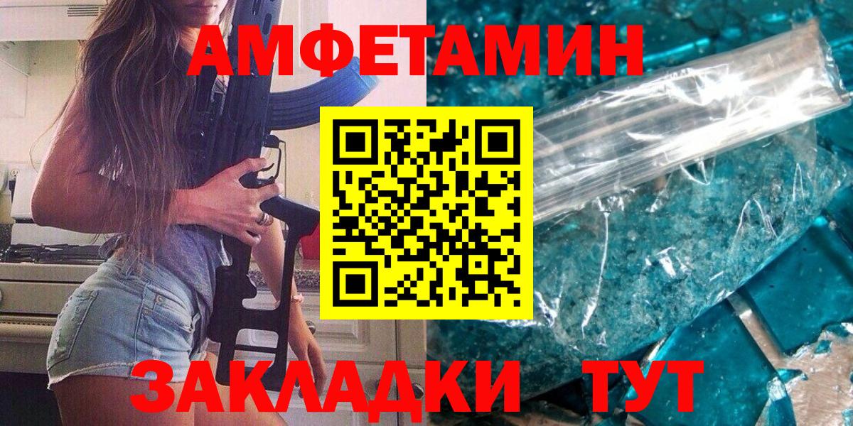 Первитин мет Калач-на-Дону