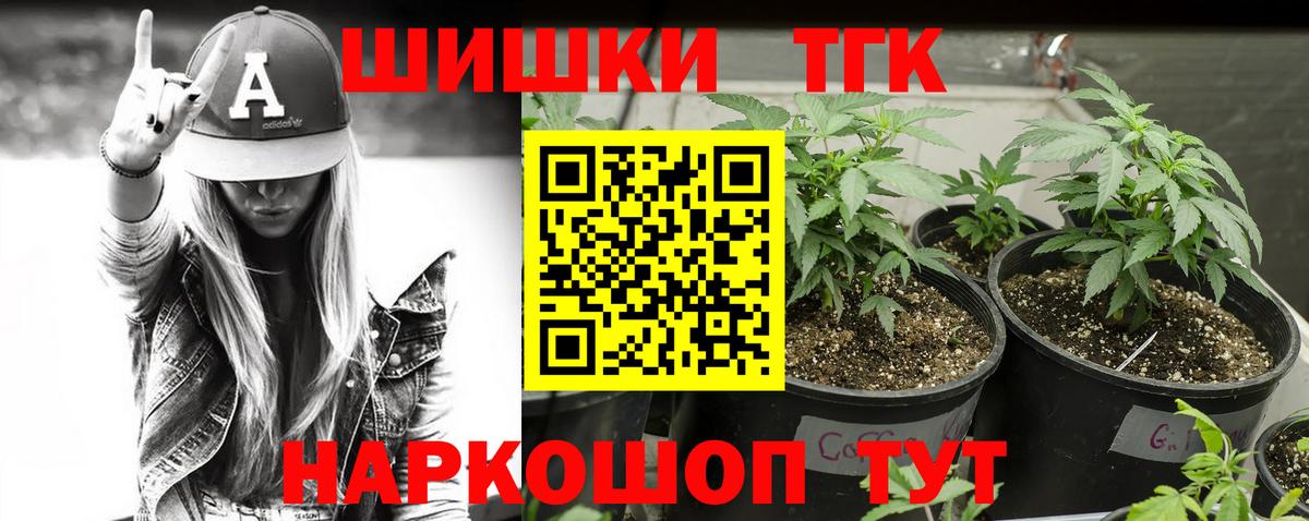 Шишки марихуана MAZAR  Бошки Шишки гибрид  Бошки Шишки SATIVA & INDICA  Бошки марихуана планчик  Калач-на-Дону  Вход с VPN 